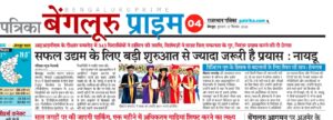 WhatsApp Image 2026 09 17 at 8.53.10 AM